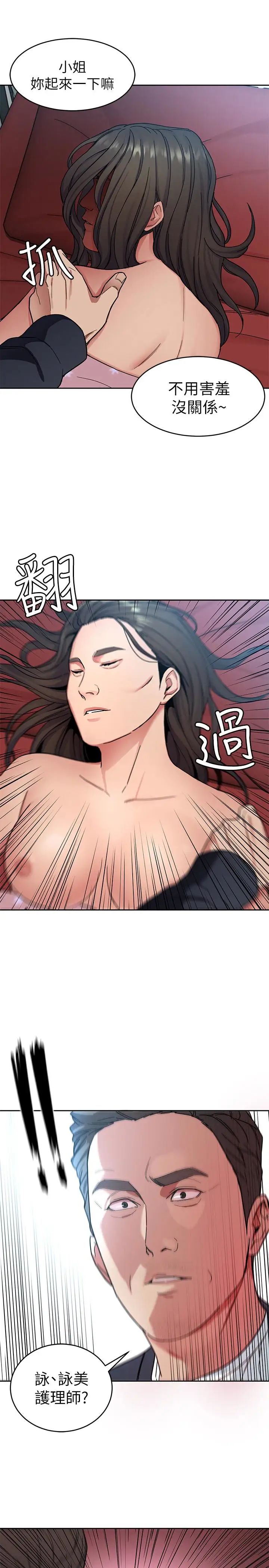 致命游戏第28话-让我送你一个难忘的夜晚