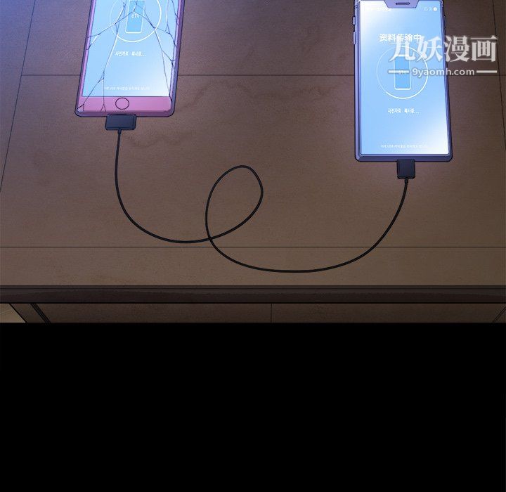 难缠小恶女第102话