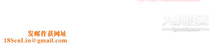 难缠小恶女第102话