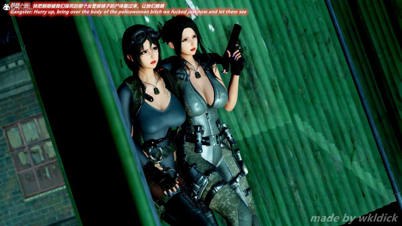 [3D]缉毒女特警小队第09话