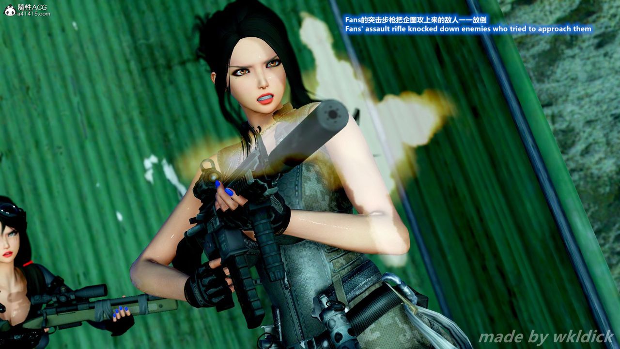 [3D]缉毒女特警小队第09话