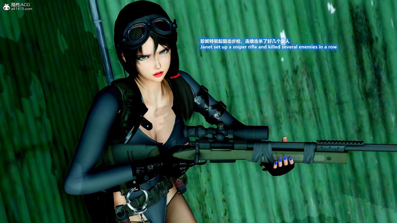 [3D]缉毒女特警小队第10话