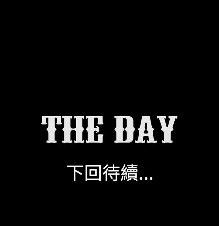 TheDay第22话
