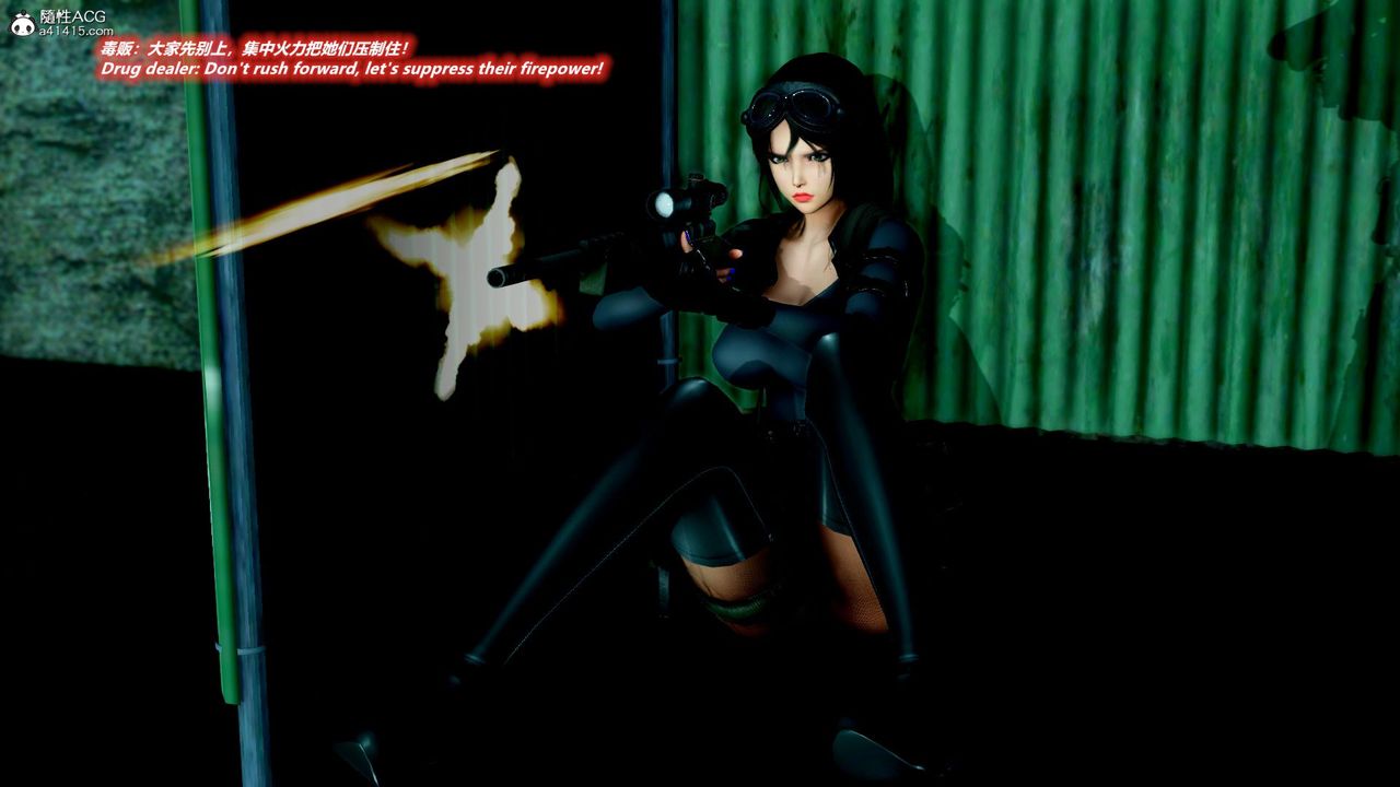 [3D]缉毒女特警小队第10话