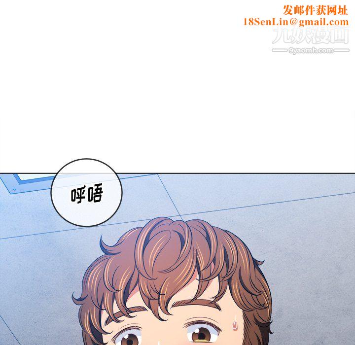 难缠小恶女第103话