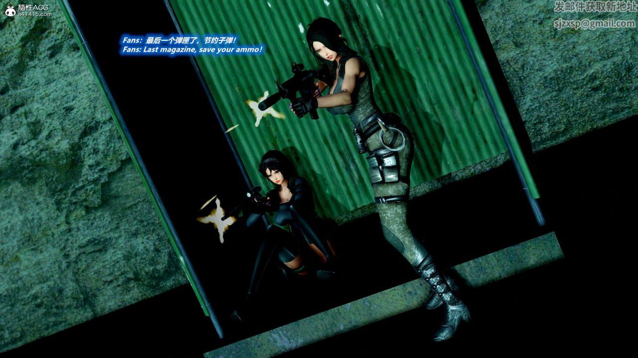 [3D]缉毒女特警小队第10话