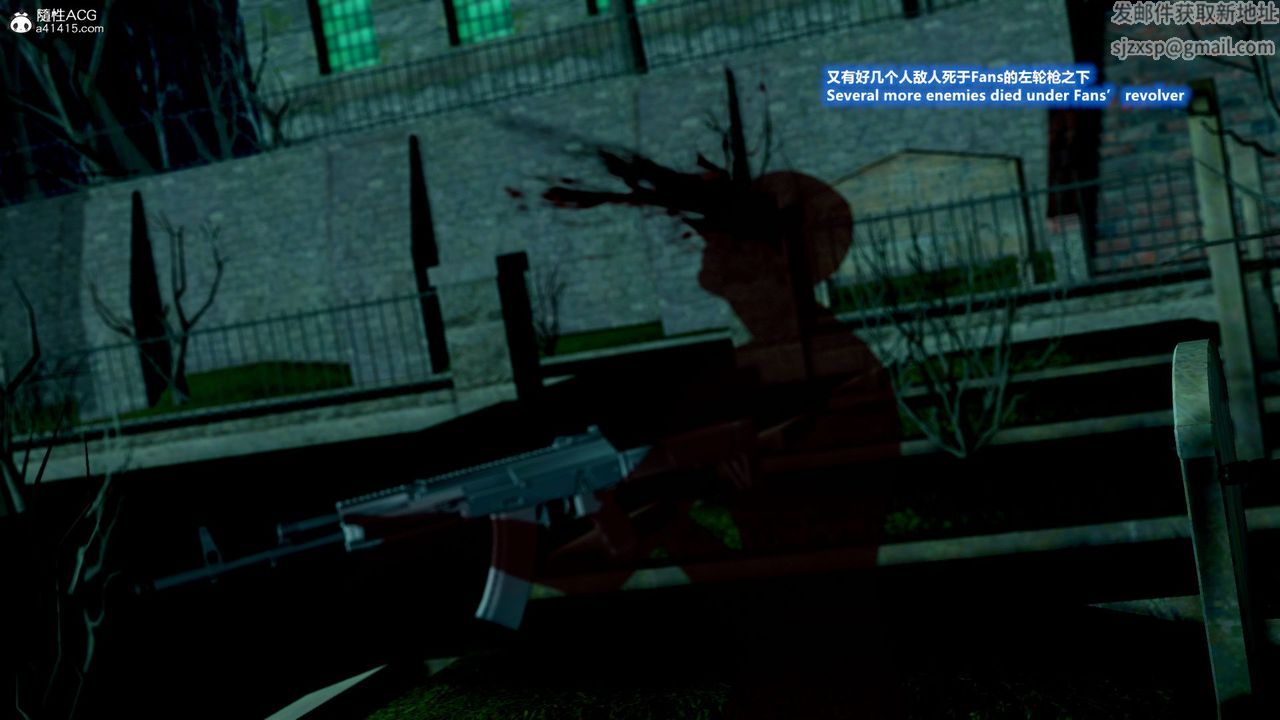 [3D]缉毒女特警小队第10话