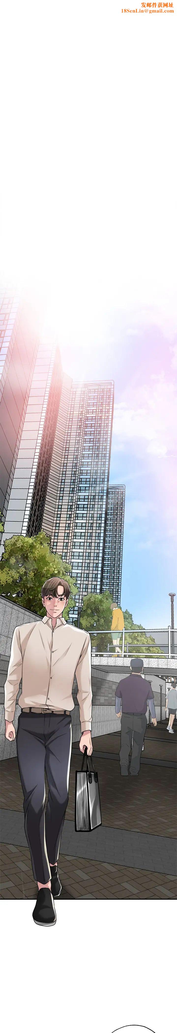 幸福督市第1话-毫无戒心的学生傢长