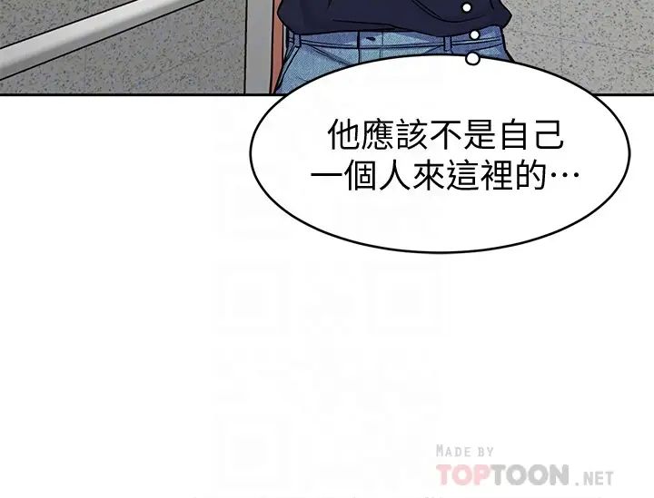 致命游戏第33话-大胆诱惑泰坤的女人