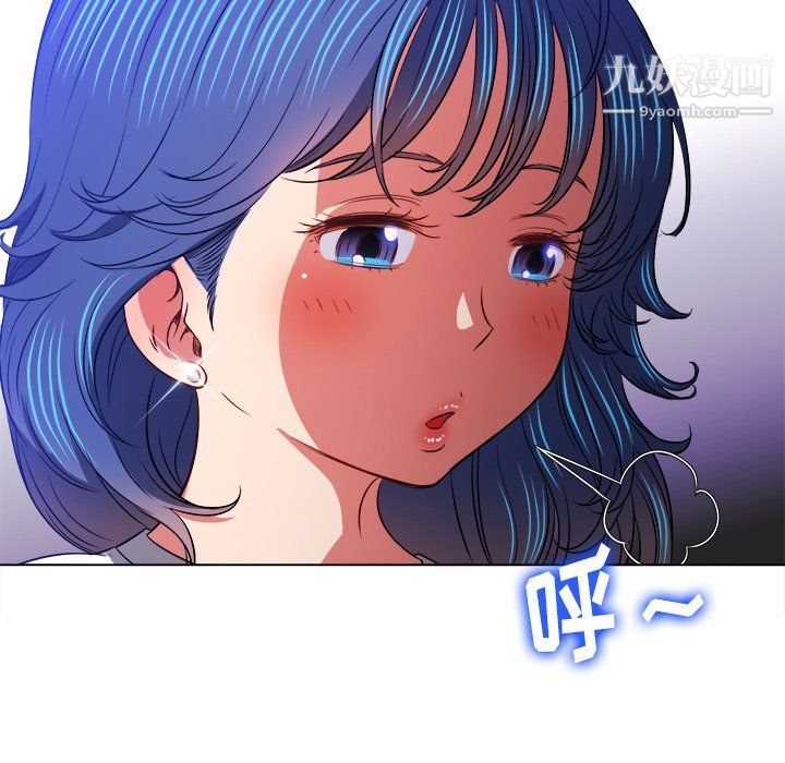 难缠小恶女第104话