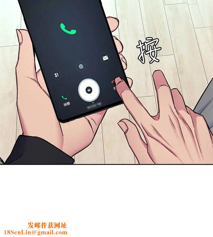 致命游戏第33话-大胆诱惑泰坤的女人