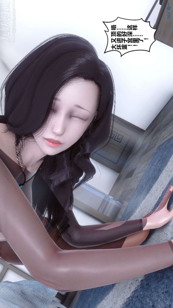 [3D]秘密第15章-01话