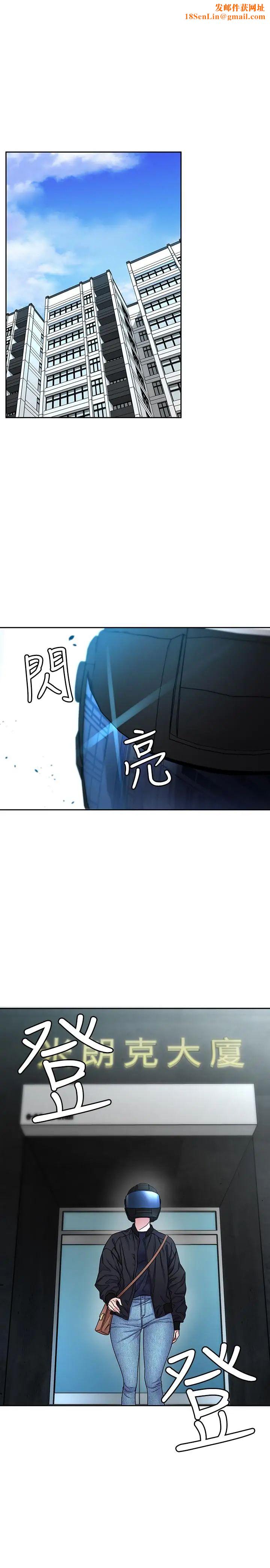 致命游戏第35话-我愿意将我的一切献给你