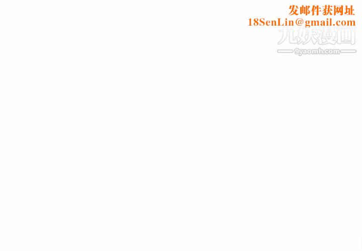 难缠小恶女第105话