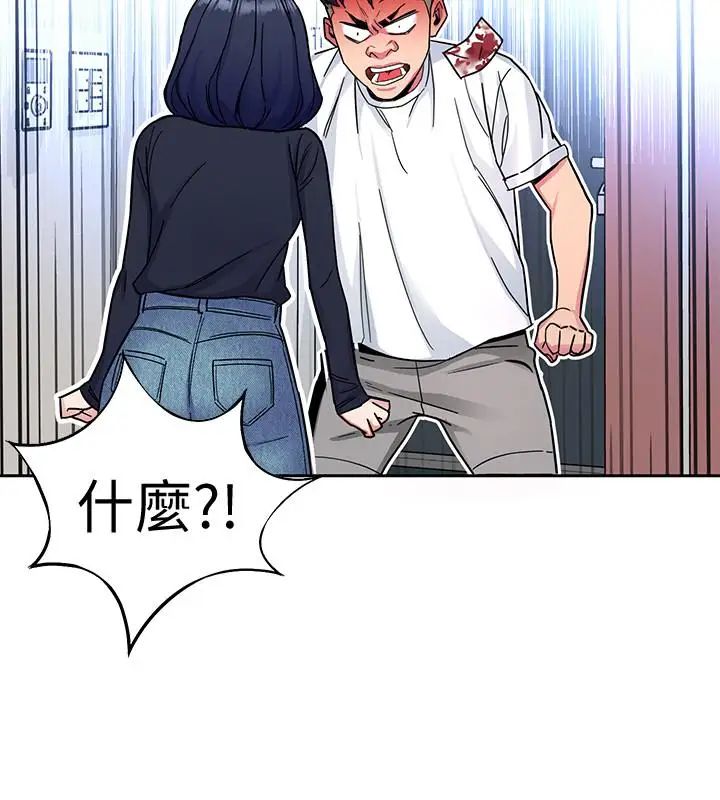 致命游戏第35话-我愿意将我的一切献给你