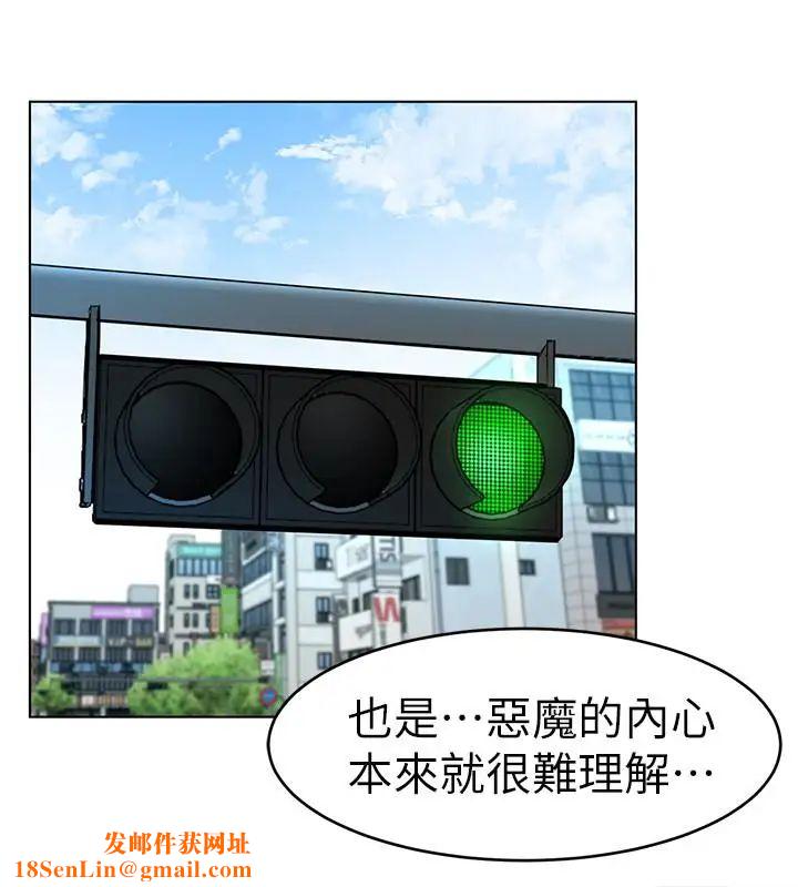 致命游戏第36话-成为游戏核心的泰坤