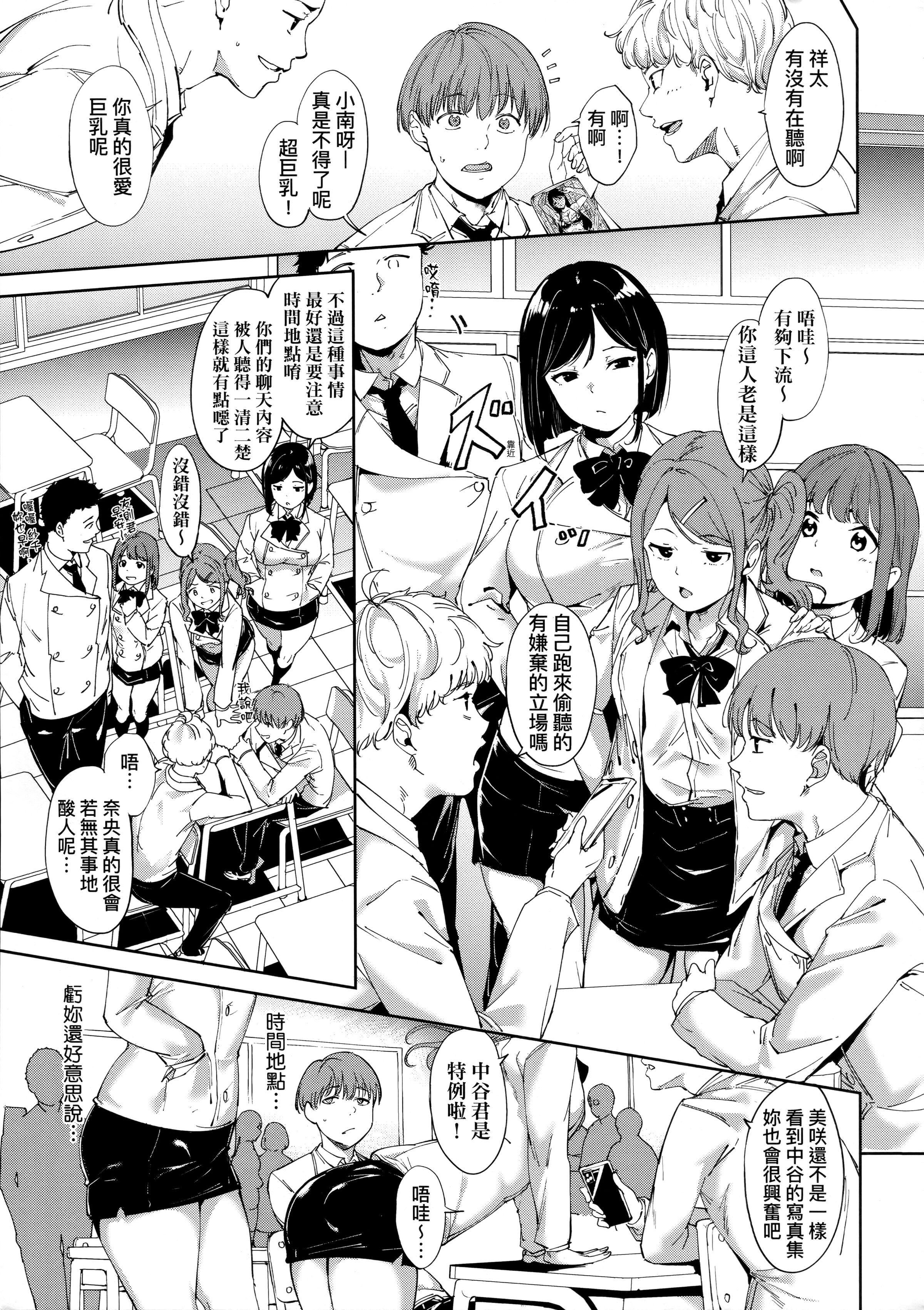 [あるぷ]インモラルーティーン｜不道德例行性行为[中国翻訳][无修正][あるぷ]インモラルーティーン｜不道德例行性行为[中国翻訳][无修正]