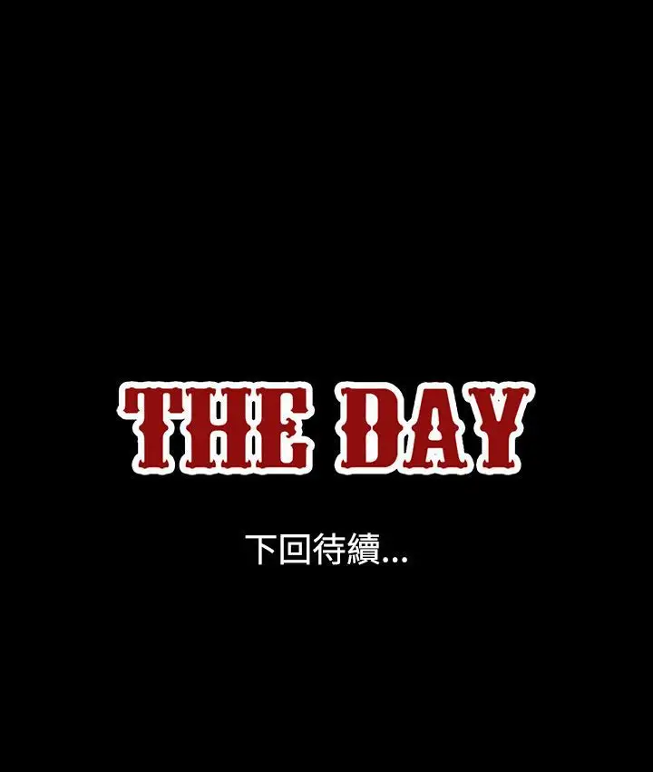 TheDay第40话