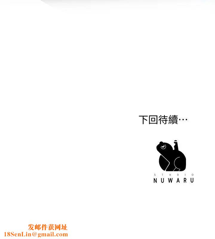 幸福督市第3话-脑中幻想着超友谊关係