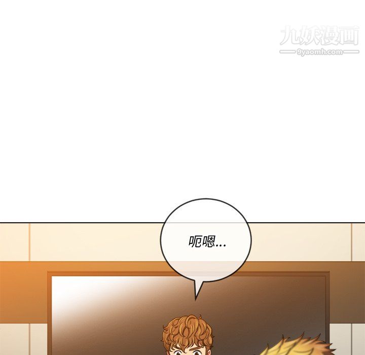 难缠小恶女第105话