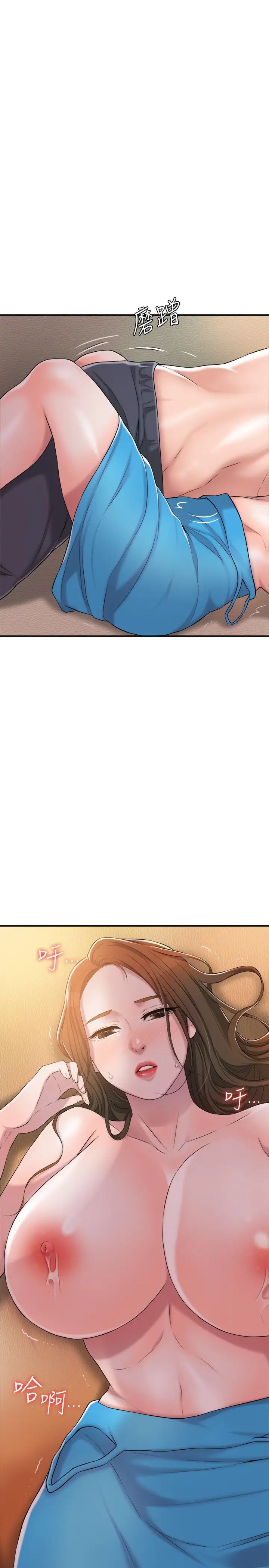 幸福督市第4话-刺激慾望的丰满胸部