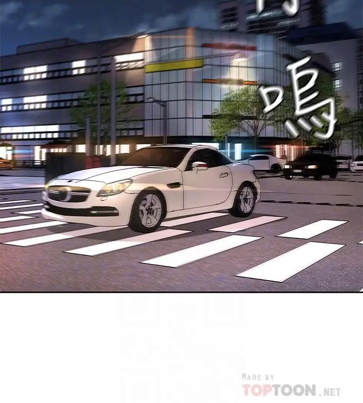 致命游戏第38话-拥有致命魅力的年轻女子