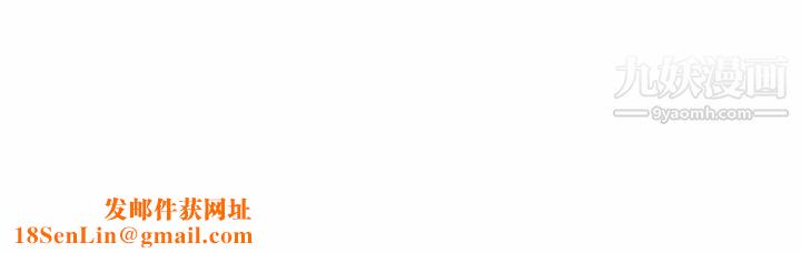 难缠小恶女第105话