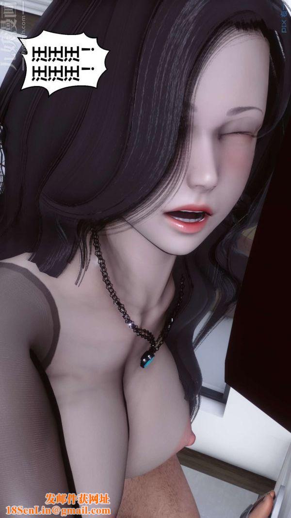 [3D]秘密第15章-03话