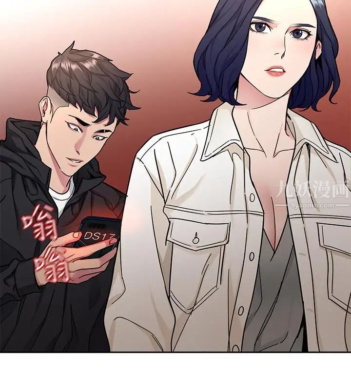 致命游戏第38话-拥有致命魅力的年轻女子