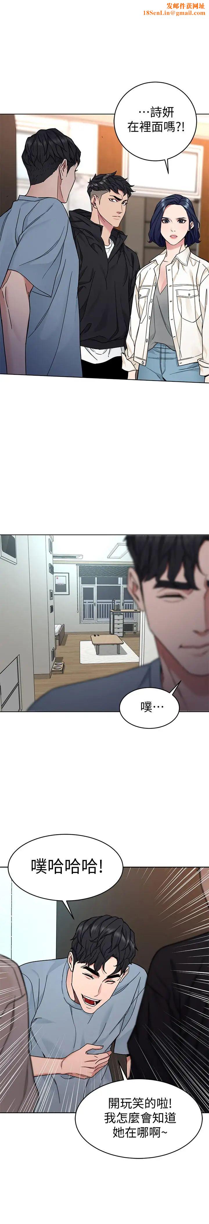 致命游戏第39话-加害人永远都不记得