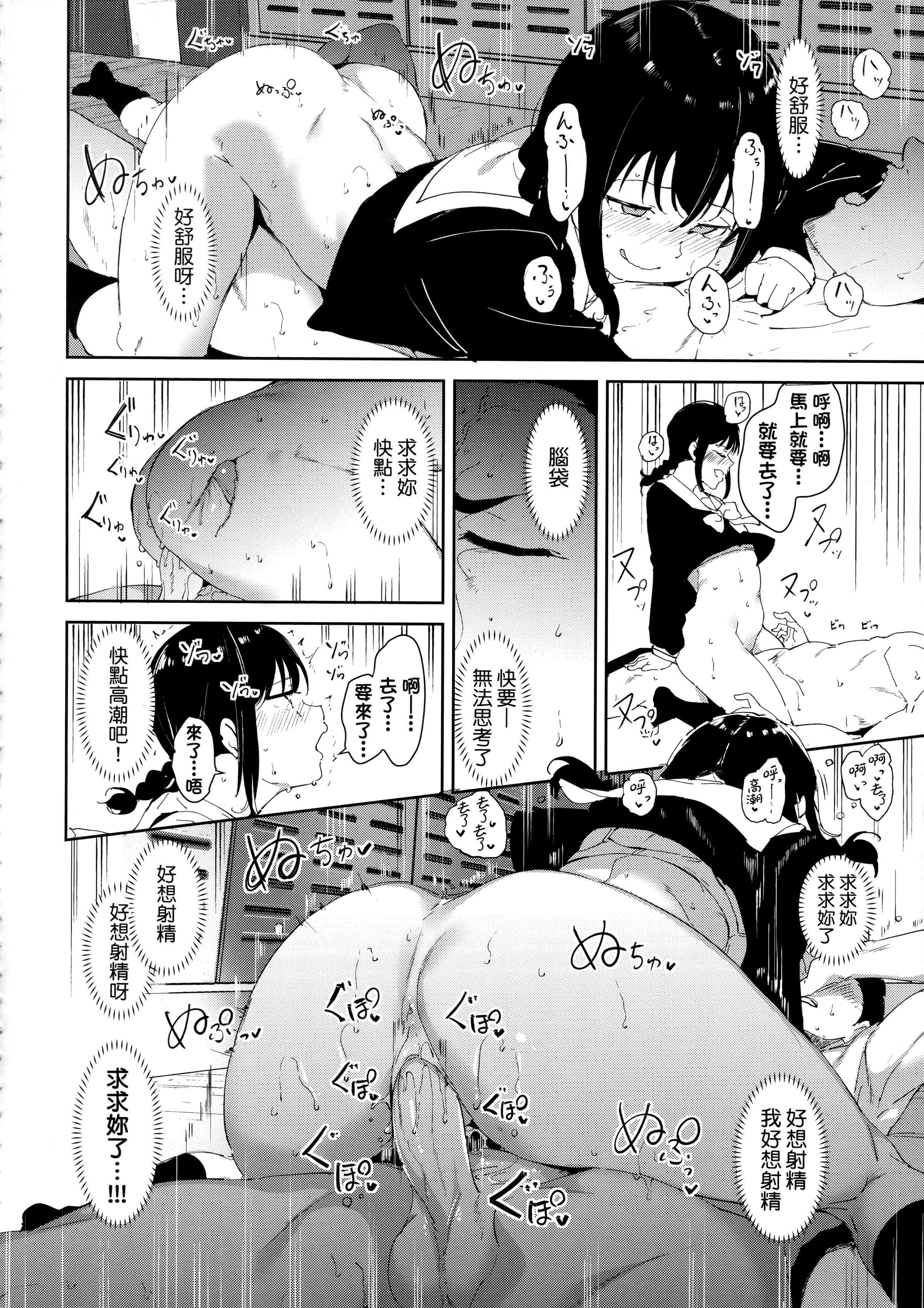 [あるぷ]インモラルーティーン｜不道德例行性行为[中国翻訳][无修正][あるぷ]インモラルーティーン｜不道德例行性行为[中国翻訳][无修正]