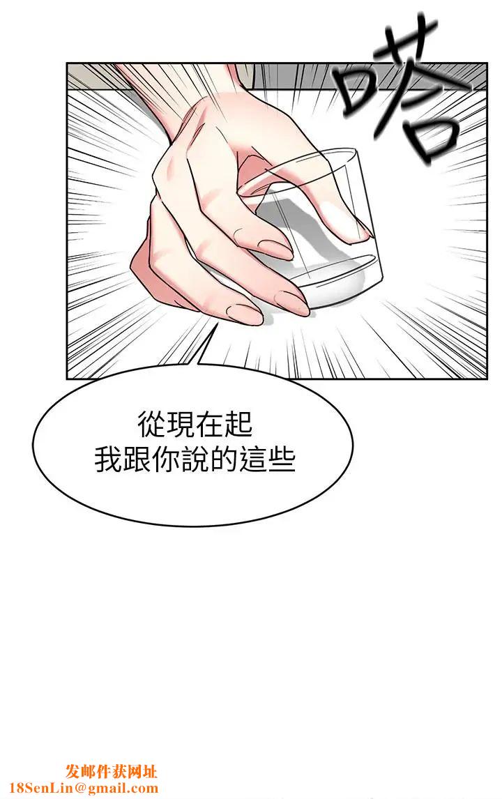 致命游戏第39话-加害人永远都不记得