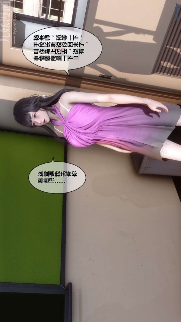 [3D]秘密第15章-04话