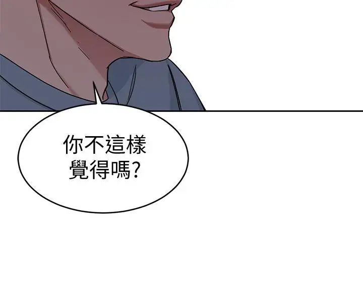 致命游戏第39话-加害人永远都不记得