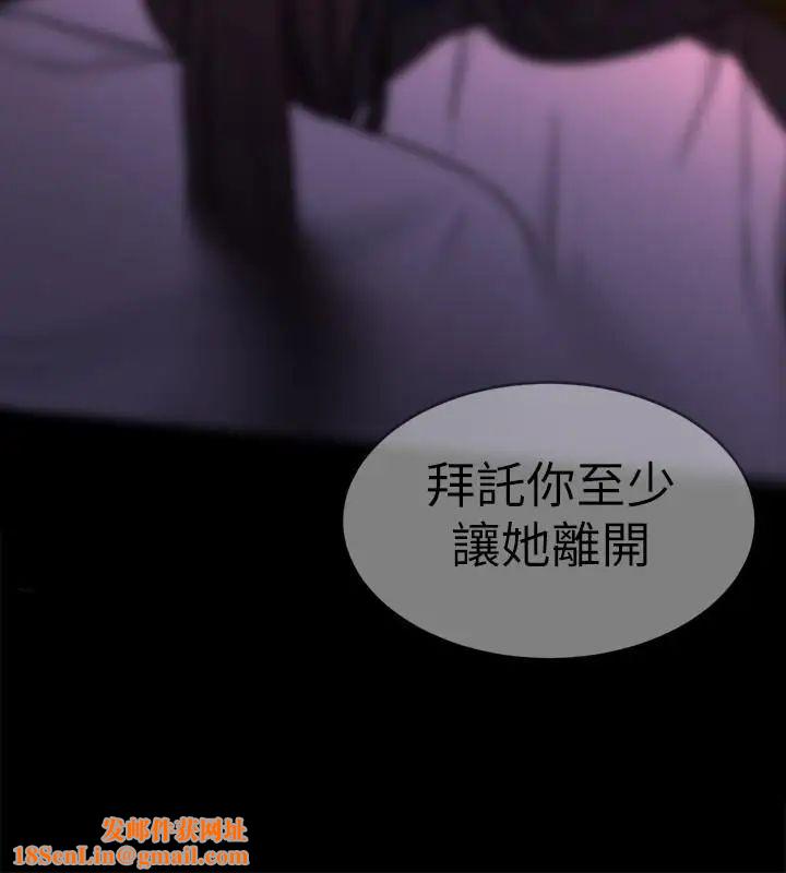 致命游戏第40话-无法摆脱过去的束缚