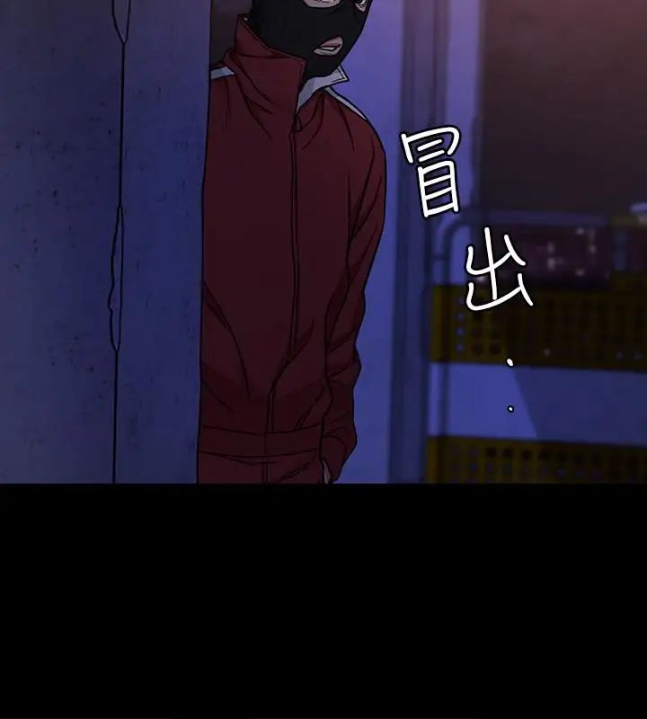 致命游戏第40话-无法摆脱过去的束缚