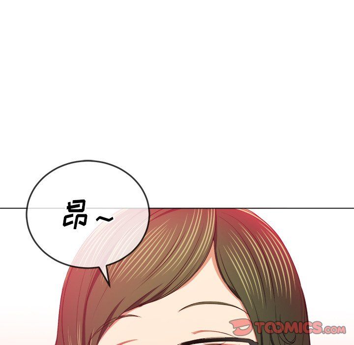 难缠小恶女第106话