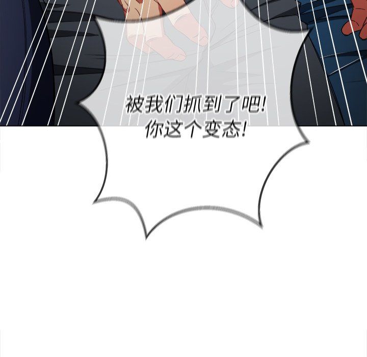 难缠小恶女第106话