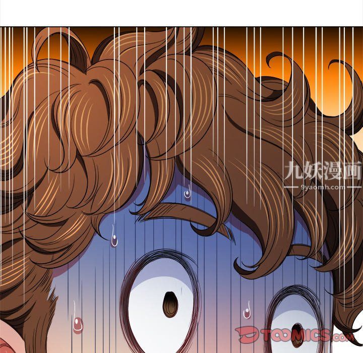 难缠小恶女第106话