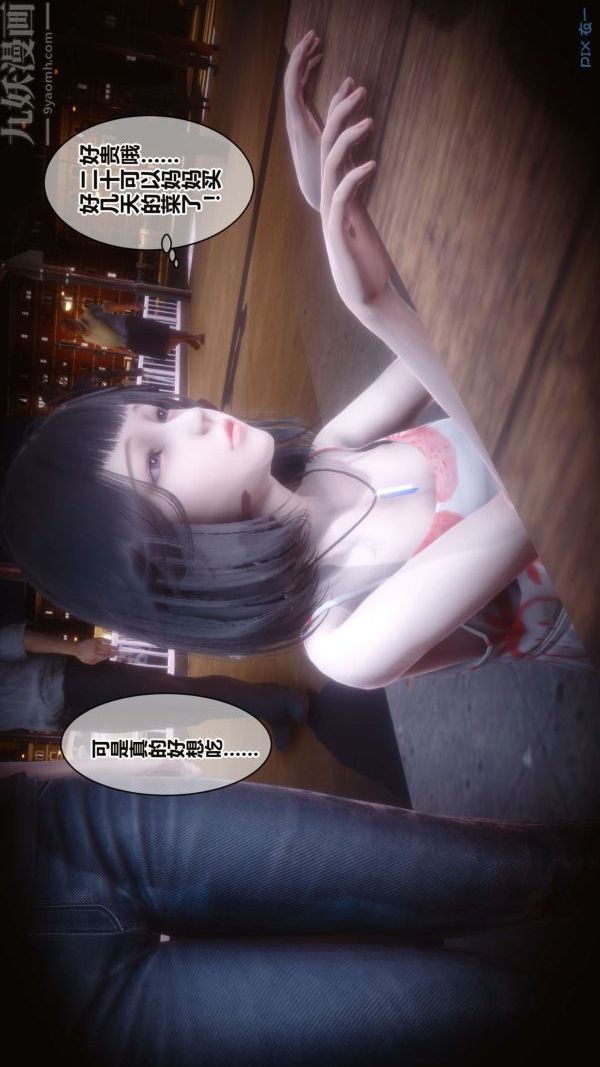 [3D]秘密第16章-01话