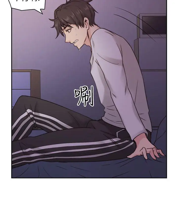 老师,好久不见第3话