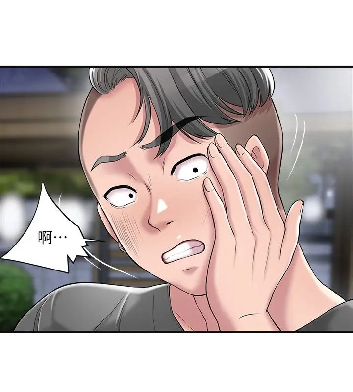 幸福督市第9话-桃花爆棚的力灿