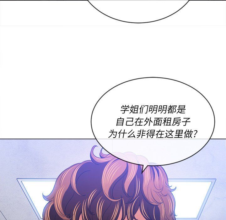 难缠小恶女第107话