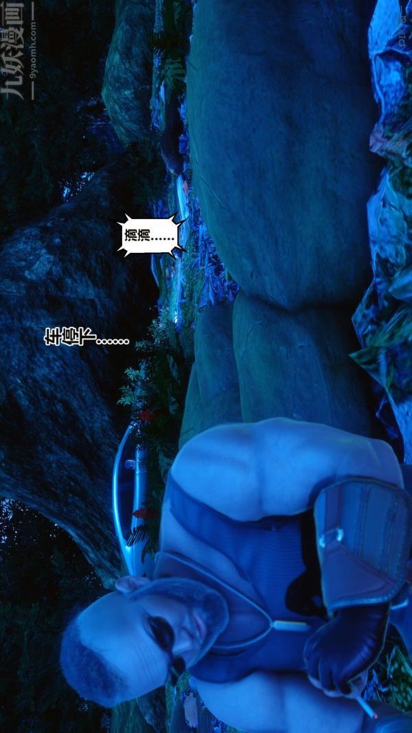 [3D]秘密第16章-01话