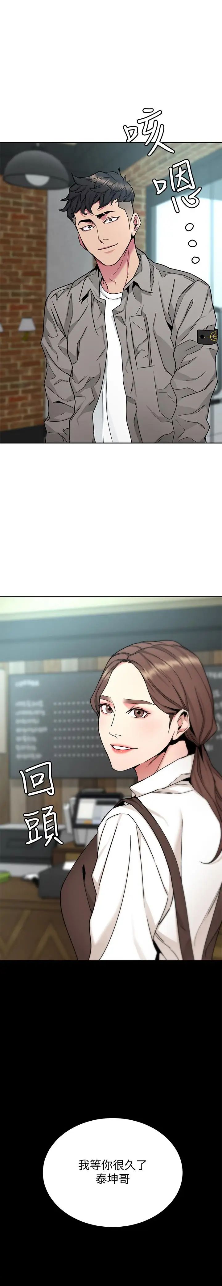 致命游戏第42话-赌上性命的对决