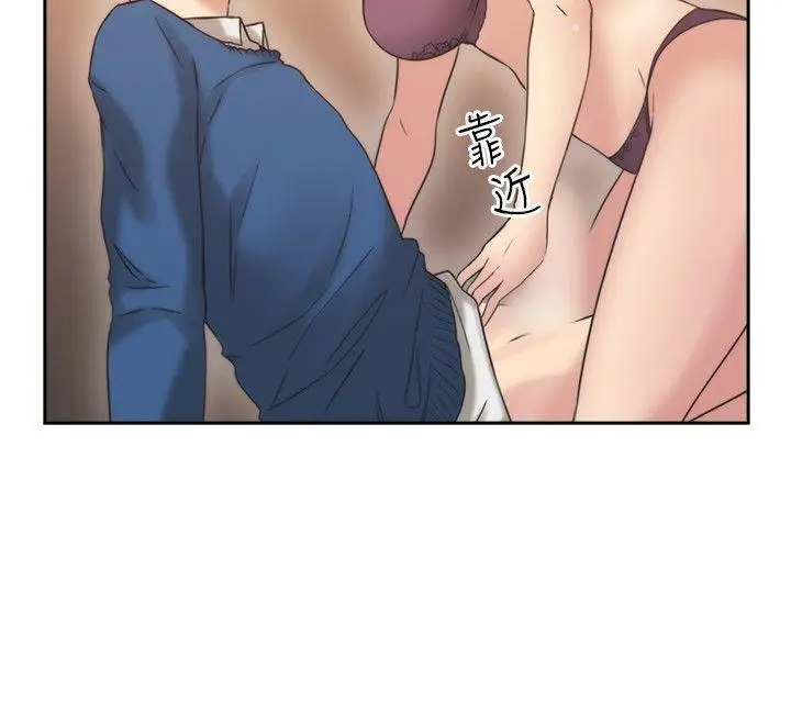 老师,好久不见第4话