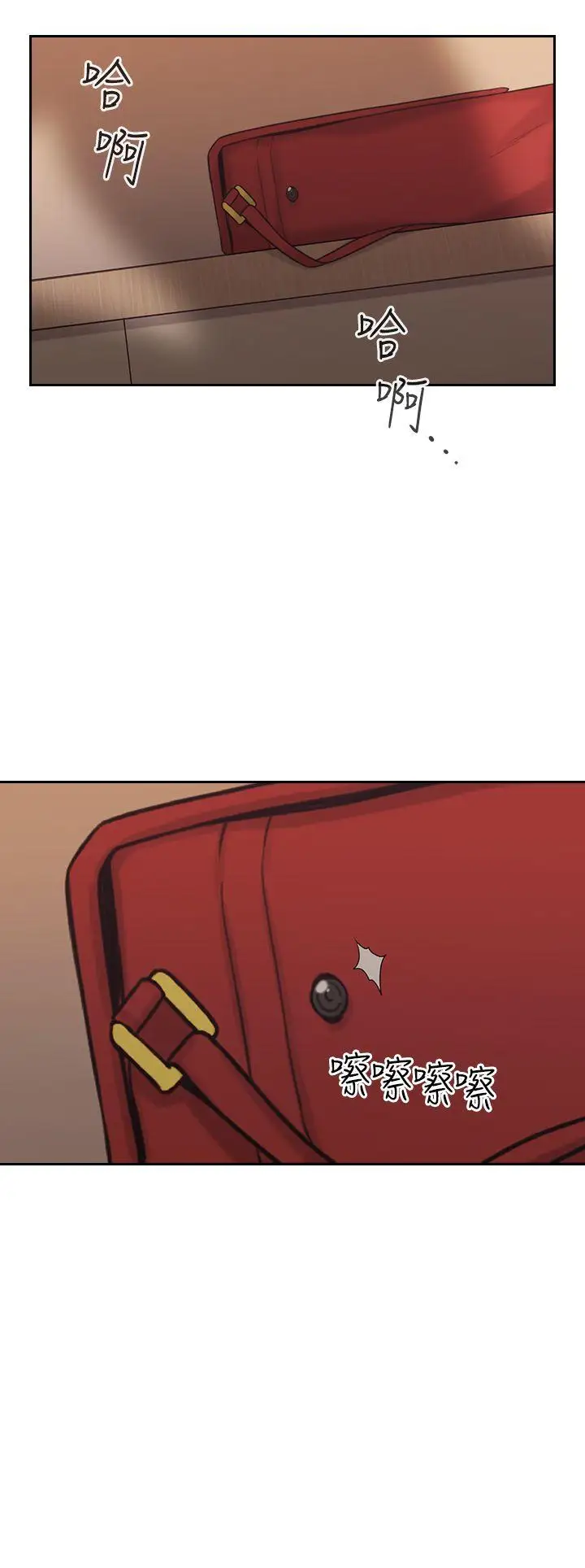 老师,好久不见第4话