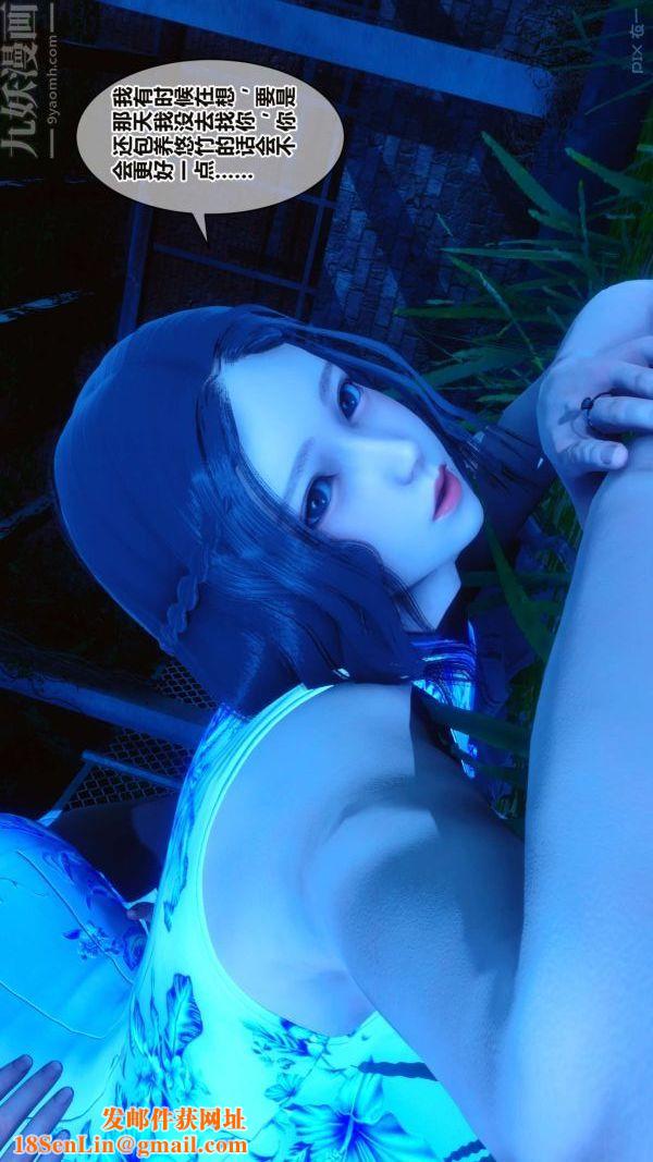 [3D]秘密第16章-01话