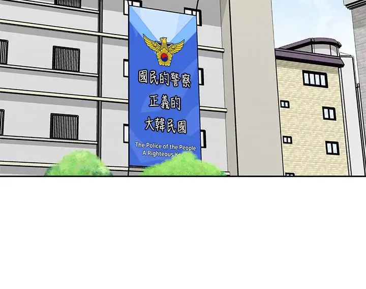 致命游戏第44话-郑子芸&黑西装军团