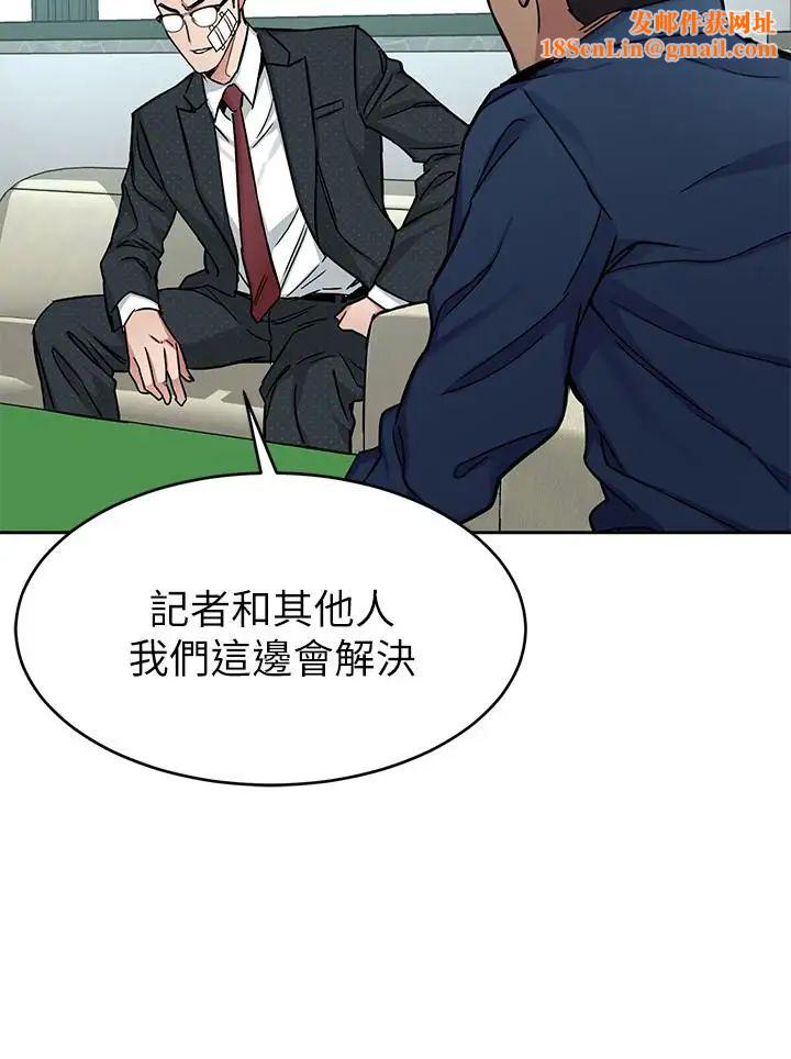 致命游戏第44话-郑子芸&黑西装军团